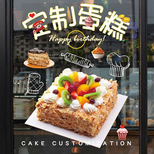 江苏南通崇川区观音山街道蛋糕预定